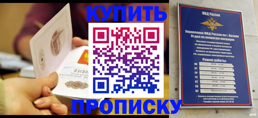 временная регистрация госуслуги в Ковдоре